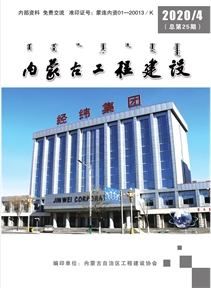 《內蒙古工程建設》